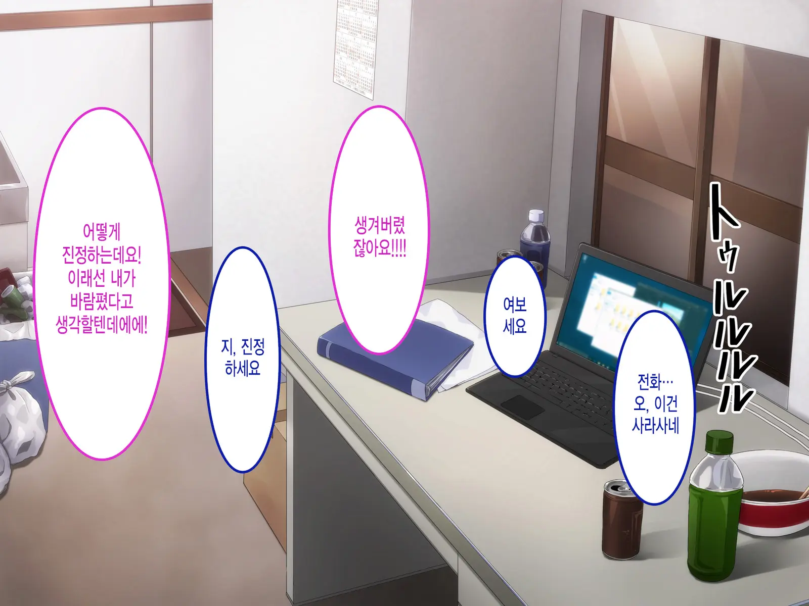 Room 305 Woman 2 Extreme Sex Processing Part-Time Room Torn A Young Wife Couple
